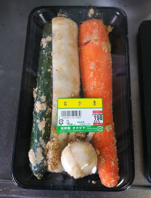 504 ぬか漬け.jpg