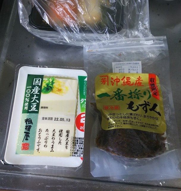 504 味噌汁の具.jpg