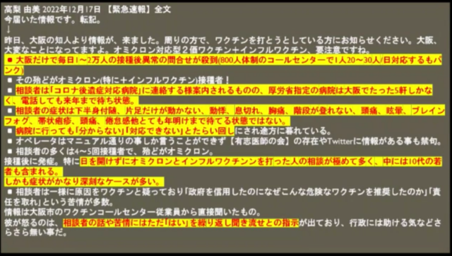大阪.png
