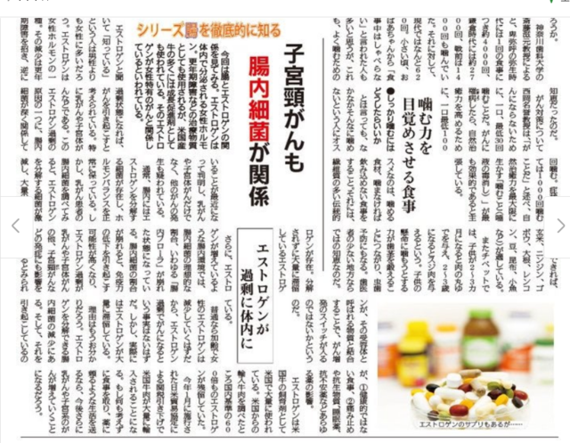 子宮頸がん.png